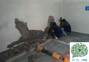 瓯海地下室堵漏